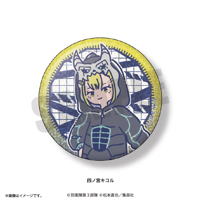 (1BOX=12)(Goods - Badge) Kaiju No. 8 Anime Reto Pop Vol.3 Sparkle Button Badge (12 Types Total)