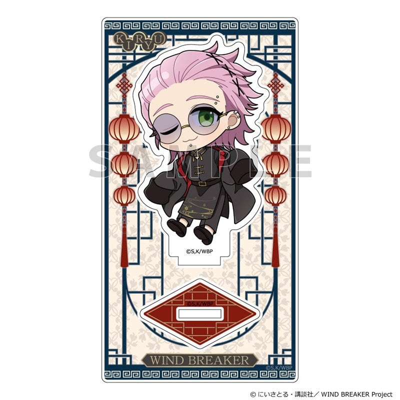 (Goods - Acrylic Stand) WIND BREAKER Acrylic Stand (Mitsuki Kiryu/"Formal China")
