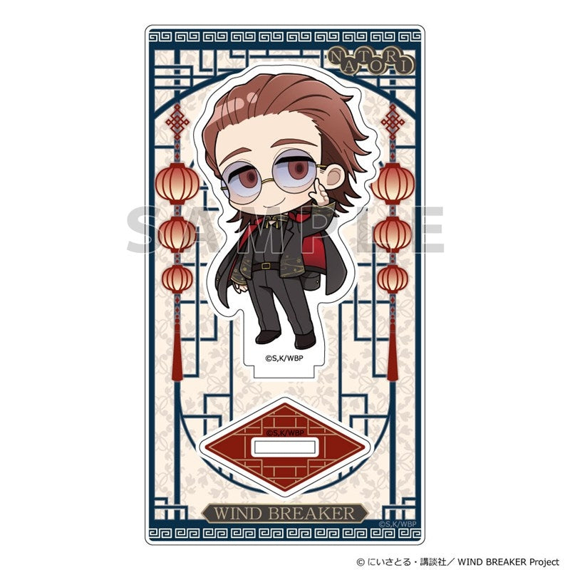 (Goods - Acrylic Stand) WIND BREAKER Acrylic Stand (Shingo Natori/"Formal China")
