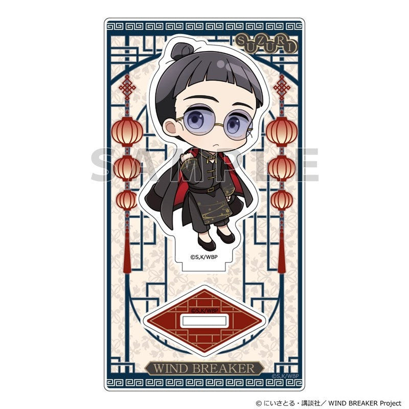 (Goods - Acrylic Stand) WIND BREAKER Acrylic Stand (Shuhei Suzuri/"Formal China")
