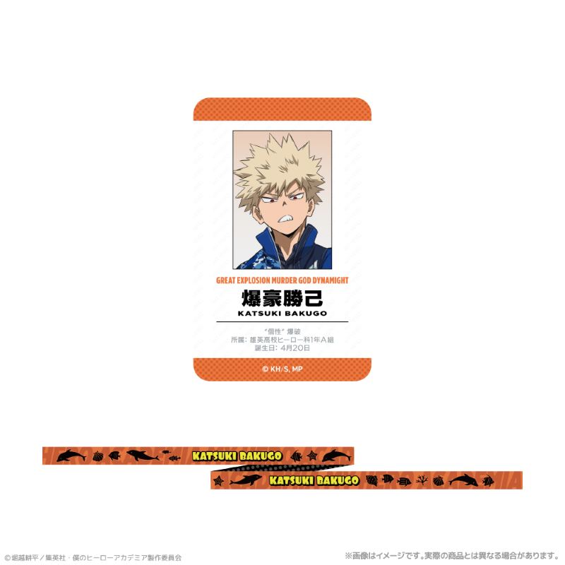 (Goods - Strap) My Hero Academia Neck Strap w/Card_Katsuki Bakugo Together with Sea Creatures PLUS ULTRA
