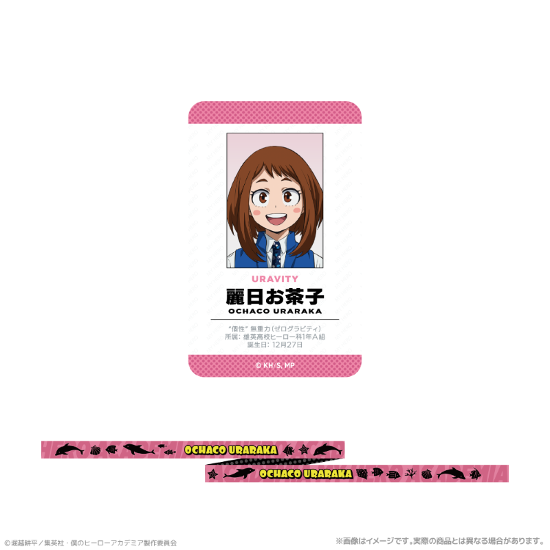 (Goods - Strap) My Hero Academia Neck Strap w/Card_Ochako Uraraka Together with Sea Creatures PLUS ULTRA