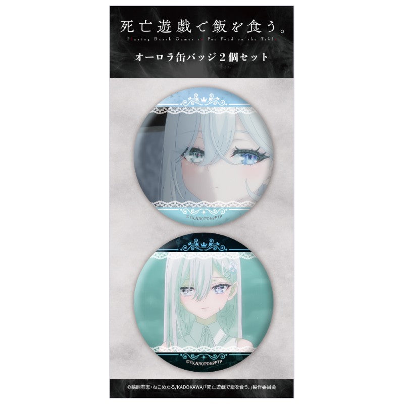 (Goods - Badge) Playing Death Games to Put Food on the Table Iridescent Button Badge Set of 2 Yuki