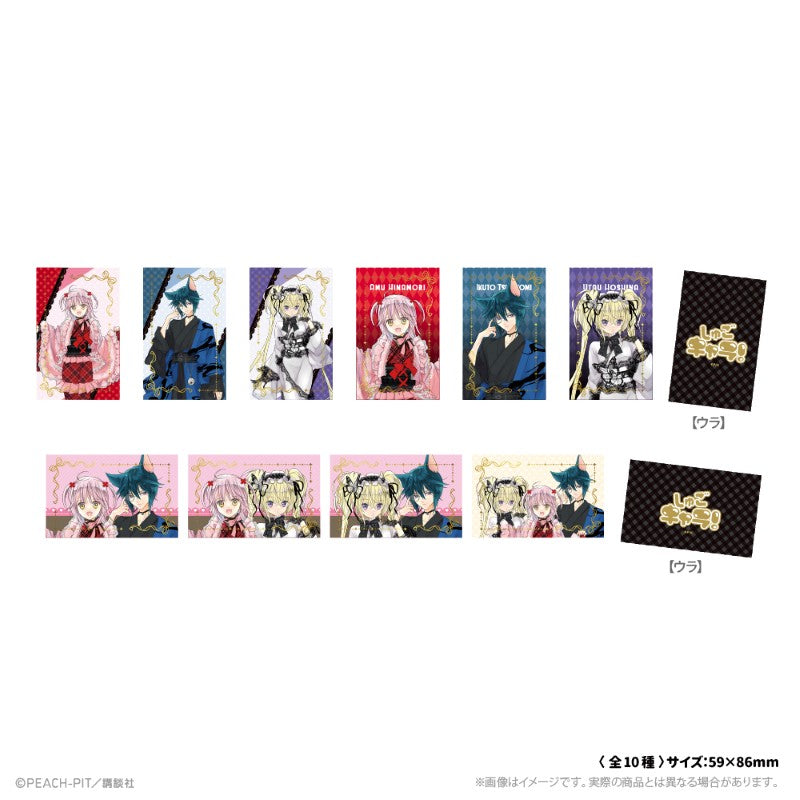 (1BOX=10)(Goods - Card) Shugo Chara! Foil Stamped Trading Card Hananari Hanayashiki