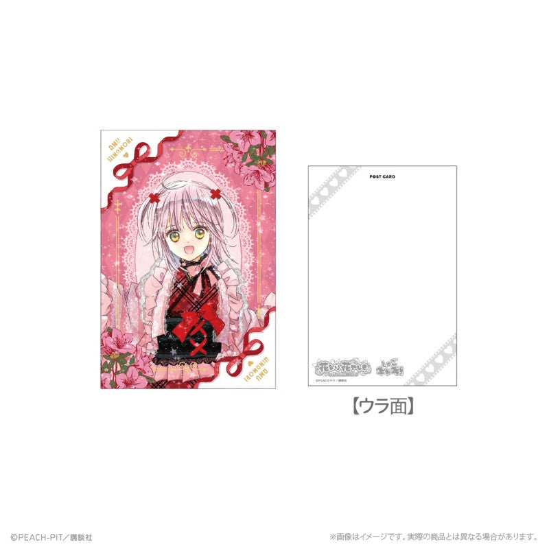 (Goods - Postcard) Shugo Chara! Holographic Postcard _Amu Hinamori Hananari Hanayashiki
