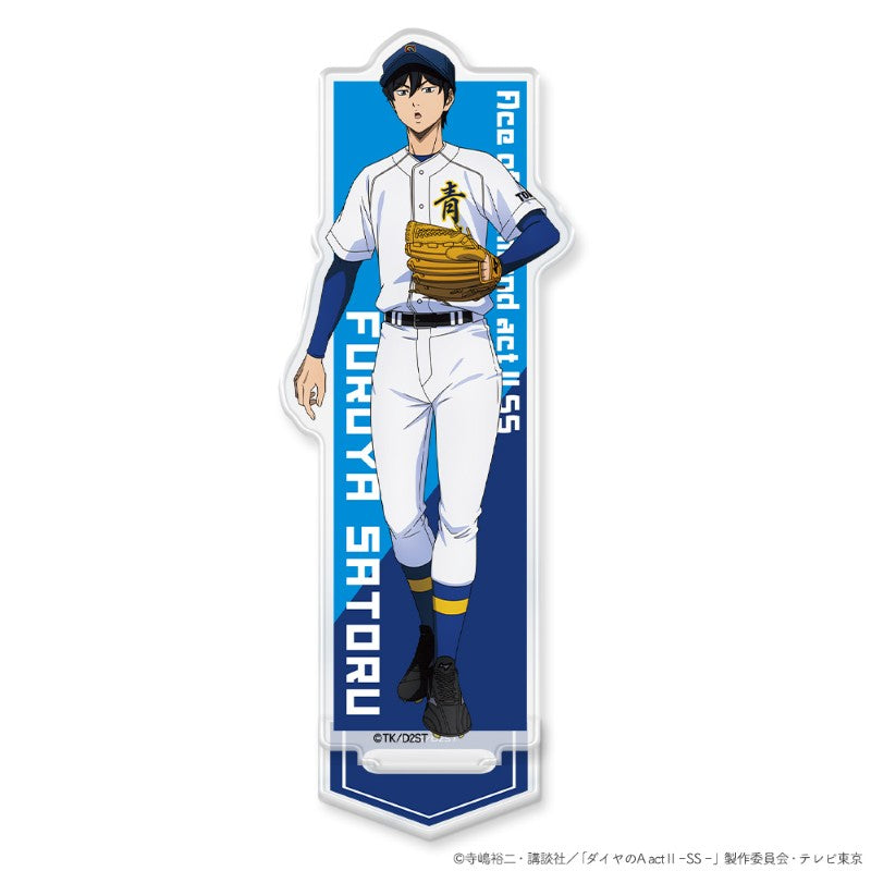 (Goods - Acrylic Stand) Ace of Diamond actⅡ -Second Season- Acrylic Chara Stand Satoru Furuya