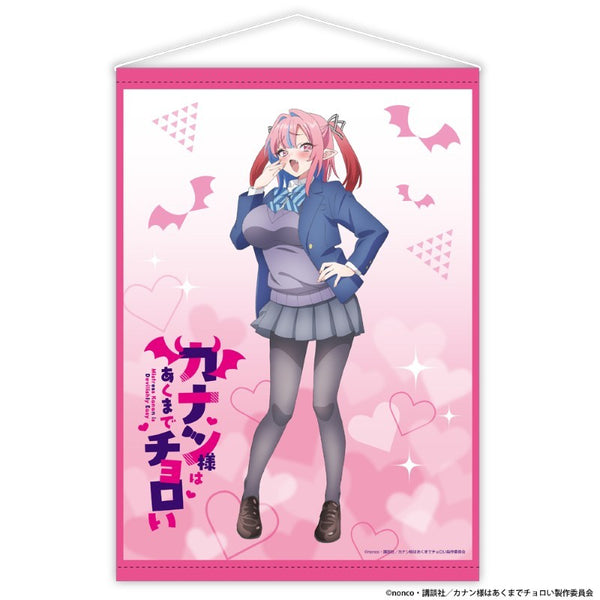 安室ちゃん☆タペストリー Goods - Tapestry) Mistress Kanan Is Devilishly Easy B2 Tapestry