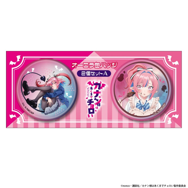 (Goods - Badge) Mistress Kanan Is Devilishly Easy Iridescent Button Badge Set of 2 A [Kanan]