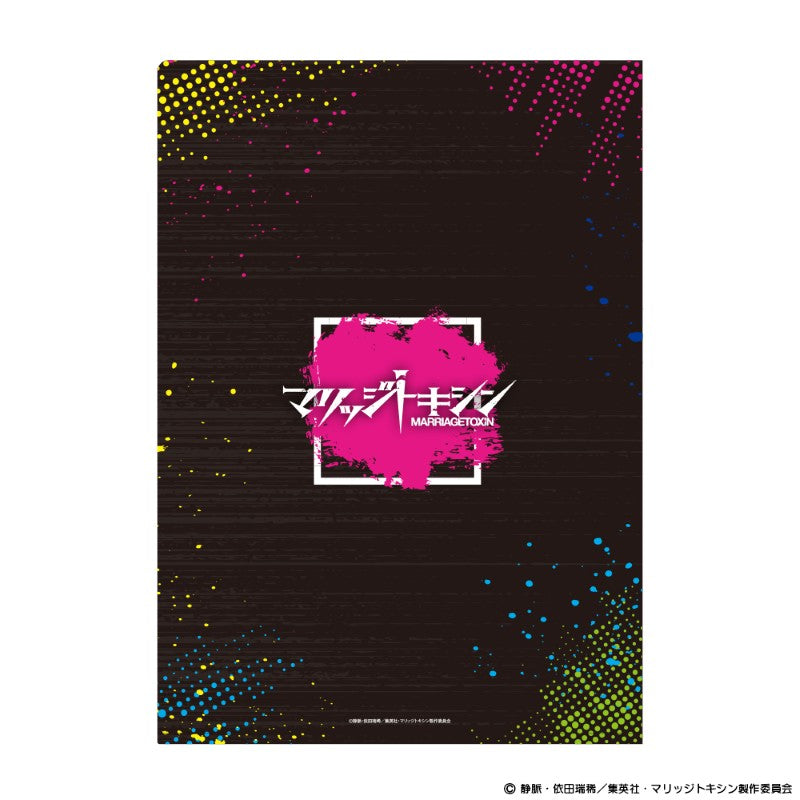 (Goods - Clear File) Marriagetoxin Clear File A