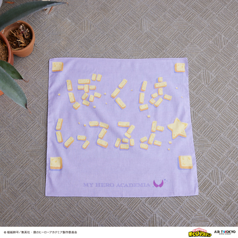 (Goods - Handkerchief) My Hero Academia Season 4 - "I'm Running" Handkerchief