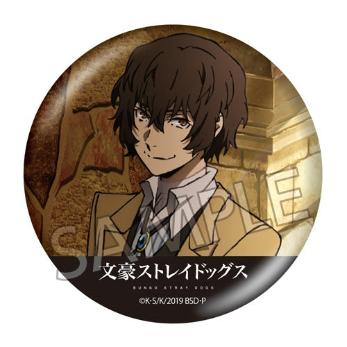 (1BOX=8)(Goods - Badge) Bungo Stray Dogs “Activity Log ” Button Badge (Re-release)
