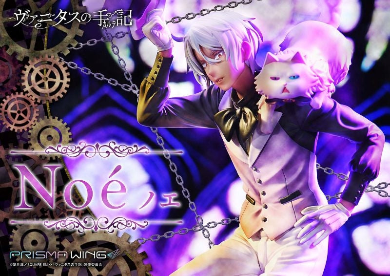 (Figure) The Case Study of Vanitas PRISMA WING Noe 1/7 Completed Figure