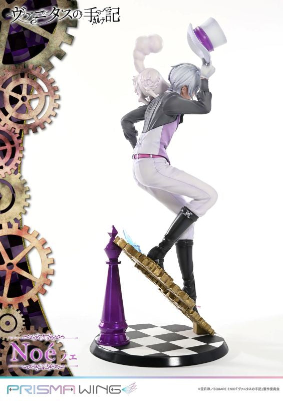 (Figure) The Case Study of Vanitas PRISMA WING Noe 1/7 Completed Figure