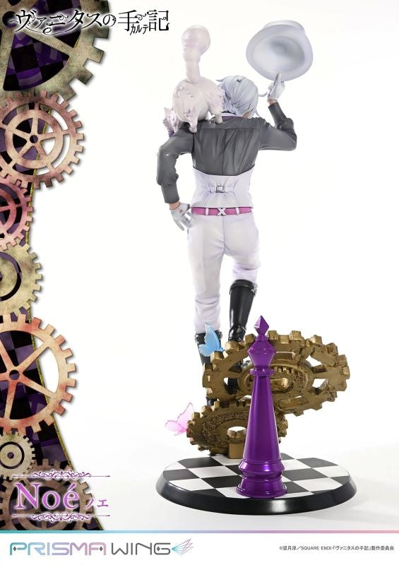 (Figure) The Case Study of Vanitas PRISMA WING Noe 1/7 Completed Figure