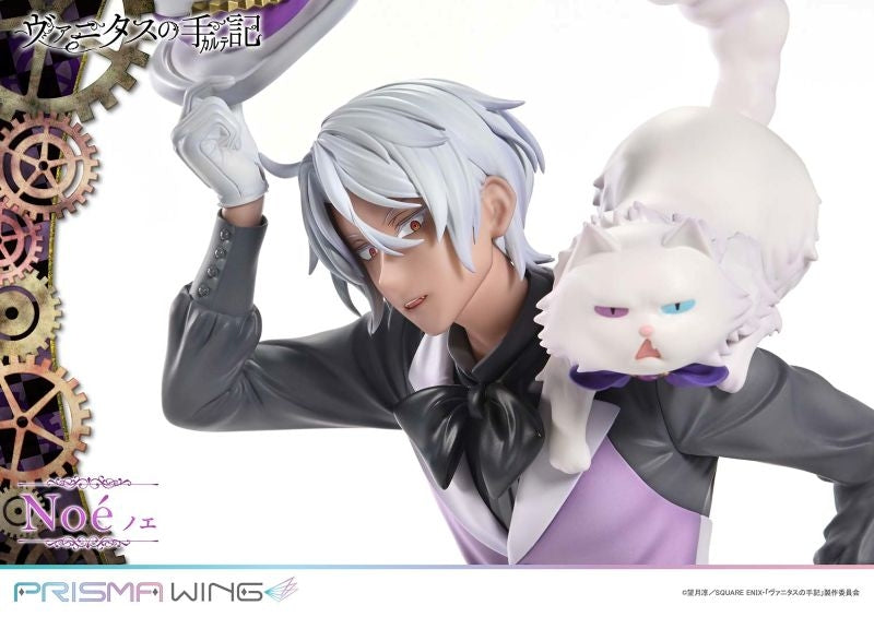 (Figure) The Case Study of Vanitas PRISMA WING Noe 1/7 Completed Figure