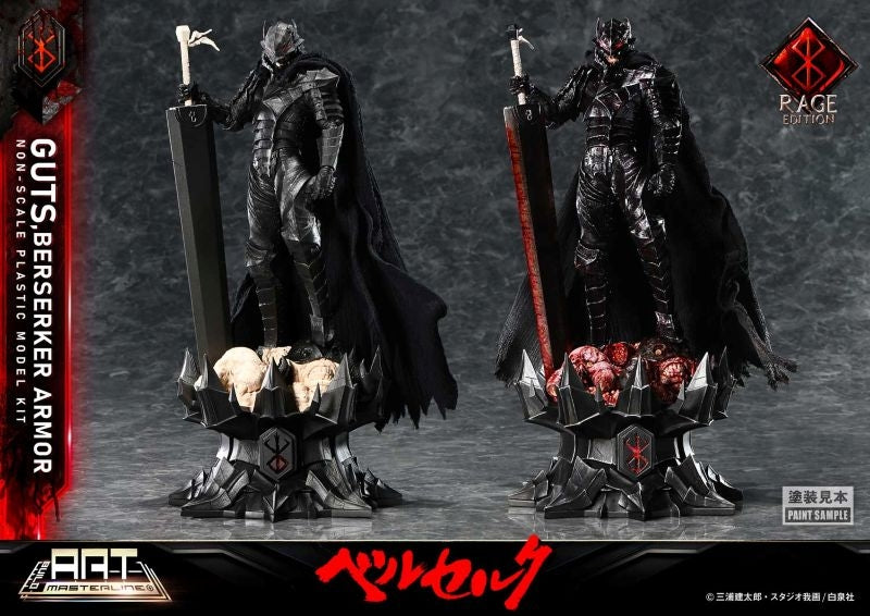 (Plastic Model Kit) Build Art Masterline Berserk Guts Berserk Armor "Rage" Plastic Model Kit