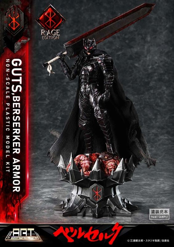 (Plastic Model Kit) Build Art Masterline Berserk Guts Berserk Armor "Rage" Plastic Model Kit
