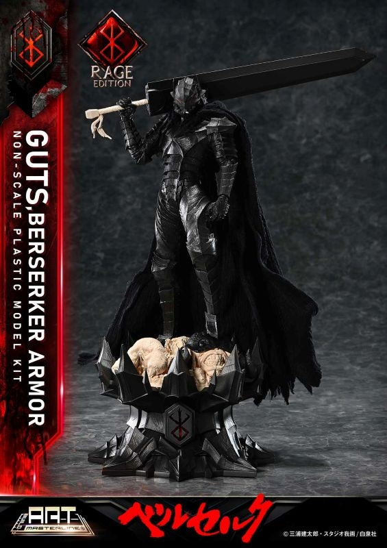 (Plastic Model Kit) Build Art Masterline Berserk Guts Berserk Armor "Rage" Plastic Model Kit
