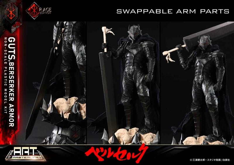 (Plastic Model Kit) Build Art Masterline Berserk Guts Berserk Armor "Rage" Plastic Model Kit