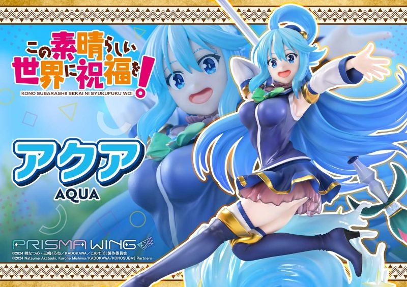 (Bishojo Figure) Anime "KonoSuba" Aqua PRISMA WING 1/7 Complete Figure