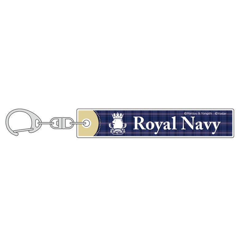 (Goods - Key Chain) Azur Lane Stick Key Chain  (Royal Navy)