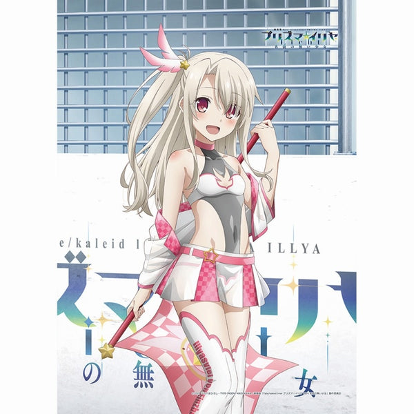 (Goods - Tapestry) Movie Fate/kaleid liner Prisma☆Illya: Licht - The Nameless Girl feat. Exclusive Art B2 Tapestry (Illya/Race Queen) W Suede