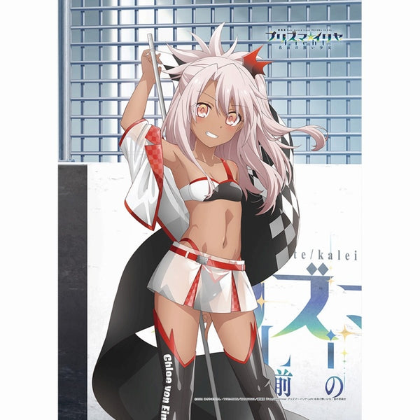 (Goods - Tapestry) Movie Fate/kaleid liner Prisma☆Illya: Licht - The Nameless Girl feat. Exclusive Art B2 Tapestry (Chloe/Race Queen) W Suede