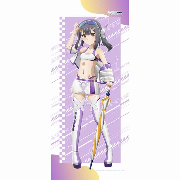 (Goods - Tapestry) Movie Fate/kaleid liner Prisma☆Illya: Licht - The Nameless Girl feat. Exclusive Art BIGTapestry (Miyu/Race Queen)