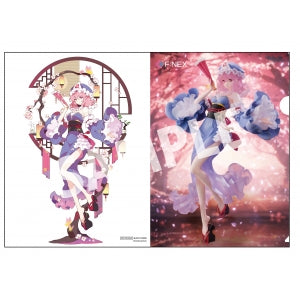 Manufacturer Bonus: A4 Clear File
