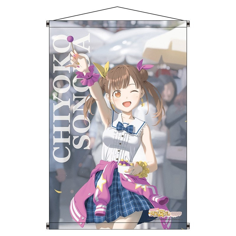 (Goods - Tapestry) THE IDOLM@STER SHINY COLORS "THE IDOLM@STER" Series Taiwan POP Store "Bao Dao Shi Guang" Merch B2 Tapestry THE IDOLM@STER SHINY COLORS Chiyoko Sonoda