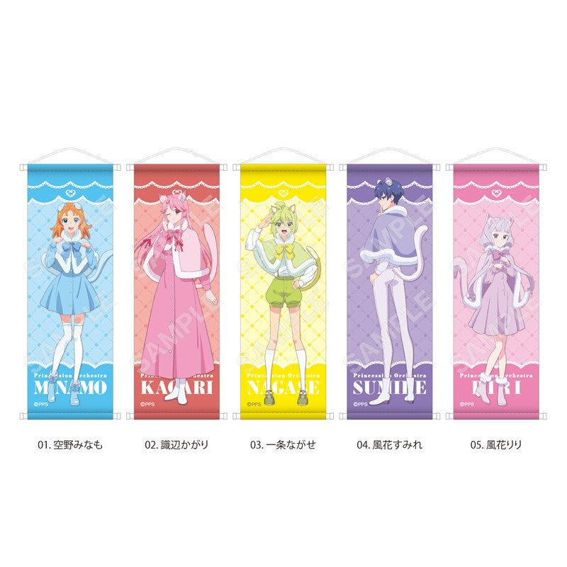 (Goods - Tapestry) Princession Orchestra Animal Ears ver. B2 Half-cut Tapestry/01 Minamo Sorano