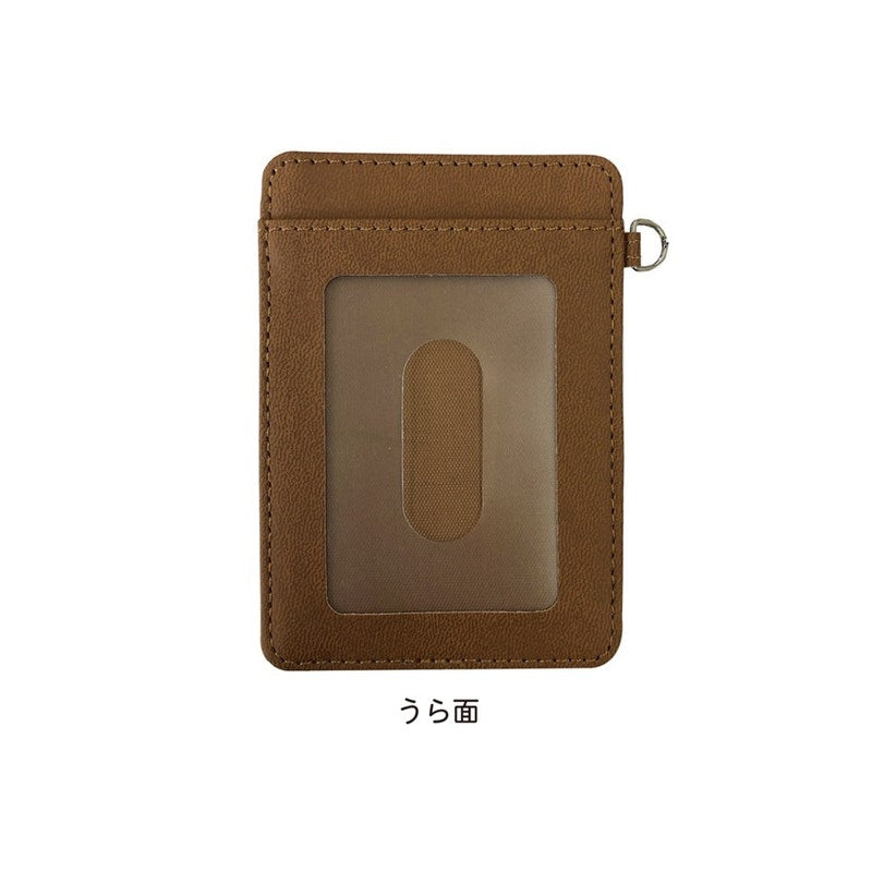 (Goods - Pass Case) NARUTO Shippuden Traditional Dance ver. Pleather Pass Case - 04 Kakashi Hatake