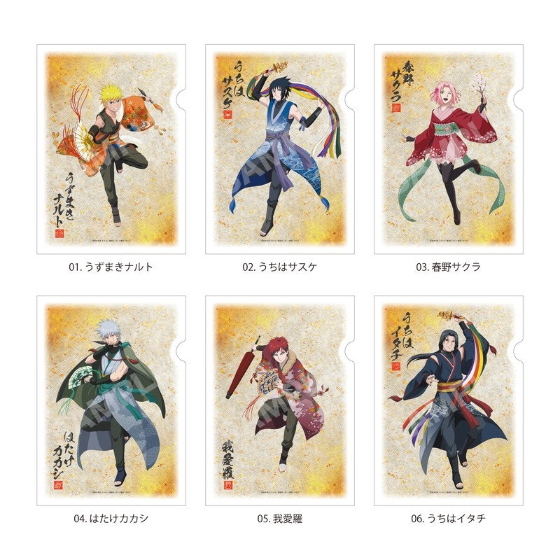 (Goods - Clear File) NARUTO Shippuden Traditional Dance ver. Washi File - 02 Sasuke Uchiha