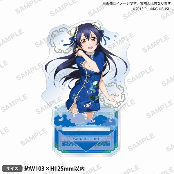 (Goods - Stand Pop) Love Live! School Idol Festival Acrylic Stand μ's Party Chinese Dress ver. Umi Sonoda