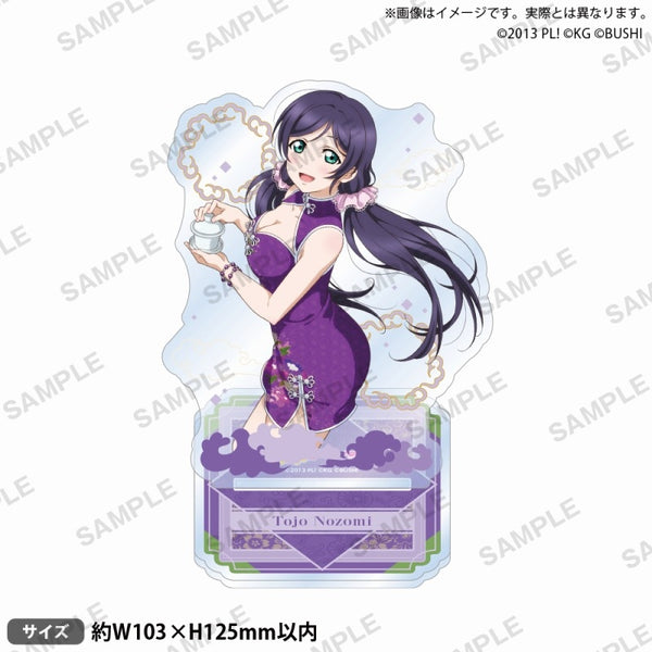(Goods - Stand Pop) Love Live! School Idol Festival Acrylic Stand μ's Party Chinese Dress ver. Nozomi Tojo