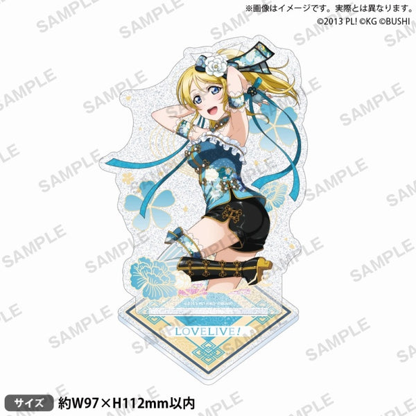 (Goods - Stand Pop) Love Live! School Idol Festival Kirarin Acrylic Stand μ's Party Chinese Dress ver. Eli Ayase