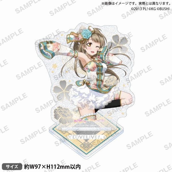 (Goods - Stand Pop) Love Live! School Idol Festival Kirarin Acrylic Stand μ's Party Chinese Dress ver. Kotori Minami