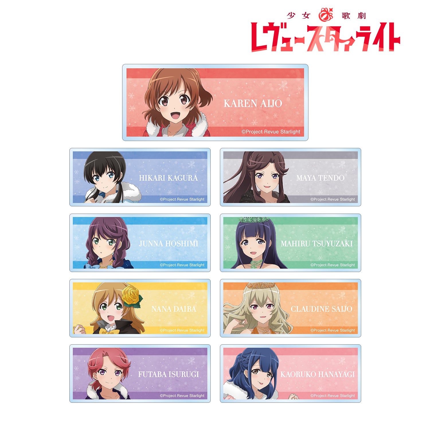 (1BOX=9)(Goods - Badge) Shoujo Kageki Revue Starlight TV Anime Series 5th Anniversary Exclusive Art SNOW QUEEN ver. Trading Name Plate
