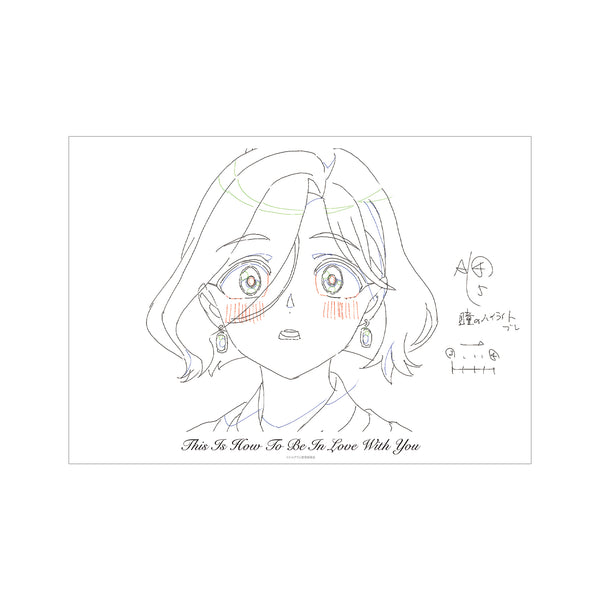 (Goods - Tapestry) MILGRAM Key Animation Art A3 Matte Poster Mahiru (This Is How To Be In Love With You)