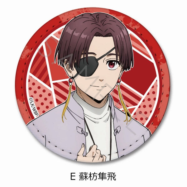 (Goods - Badge) TV Anime WIND BREAKER Leather Badge (Round) E (Hayato Suo)