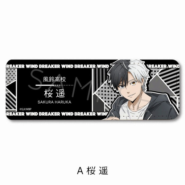 (Goods - Badge) TV Anime WIND BREAKER Leather Badge (Long) A (Haruka Sakura)
