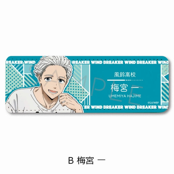 (Goods - Badge) TV Anime WIND BREAKER Leather Badge (Long) B (Hajime Umemiya)