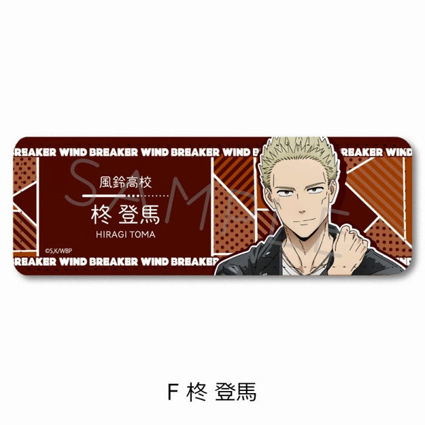 (Goods - Badge) TV Anime WIND BREAKER Leather Badge (Long) F (Toma Hiragi)