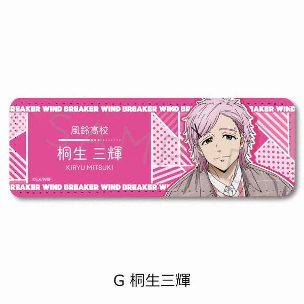 (Goods - Badge) TV Anime WIND BREAKER Leather Badge (Long) G (Mitsuki Kiryu)