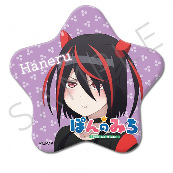 (Goods - Badge) Pon no Michi Star-shaped Button Badge E (Haneru Emi)