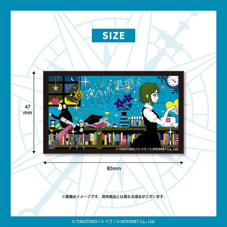 (Goods - Sticker) TOKOTOKO Sticker (Yomosugara  Kimi Omou)