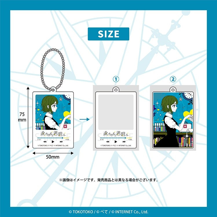 (Goods - Keychain) TOKOTOKO Acrylic Keychain (Yomosugara  Kimi Omou)