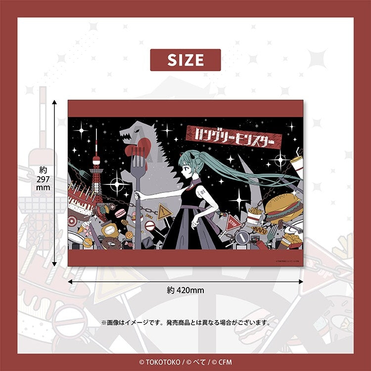 (Goods - Poster) TOKOTOKO A3 Clear Poster (Hungry Monster)