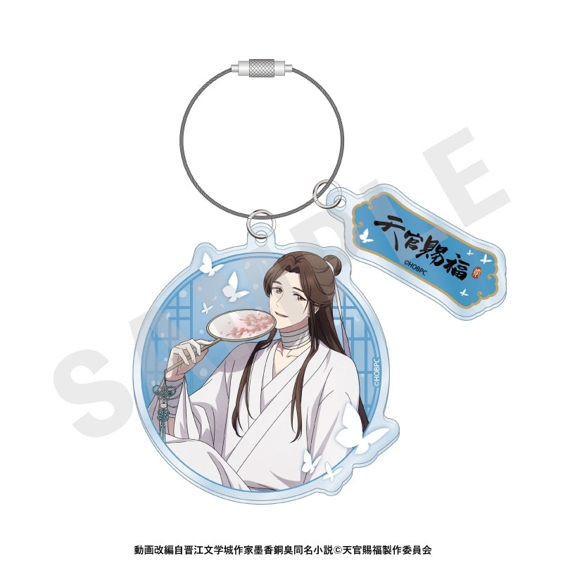 (Goods - Key Chain) Heaven Official's Blessing Twisted Cable Acrylic Key Chain (Xie Lian)