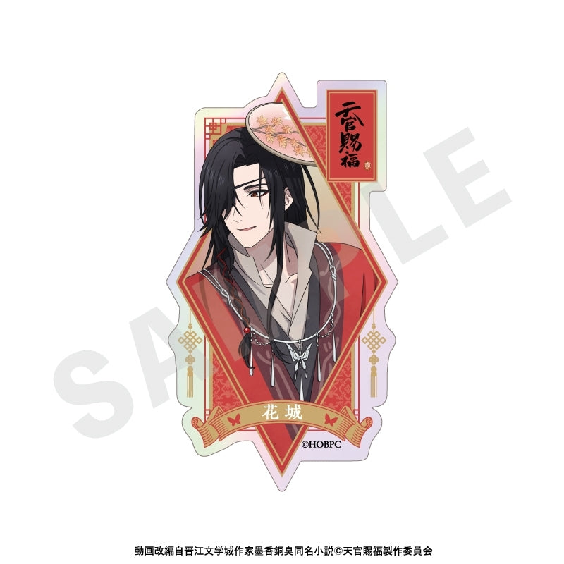 (Goods - Sticker) Heaven Official's Blessing Iridescent Sticker Set